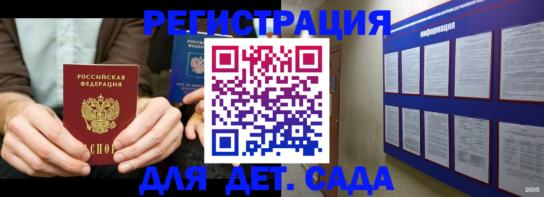 форма 3 в Ленске